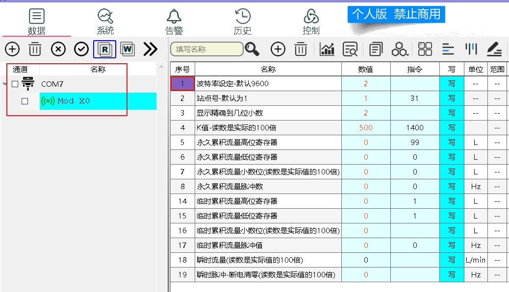 搜狗高速浏览器截图20250616202733.jpg