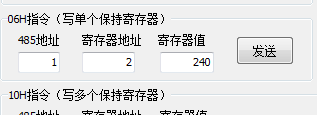 US211M数显流量表