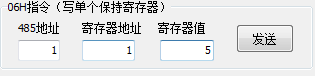 US211M数显流量表