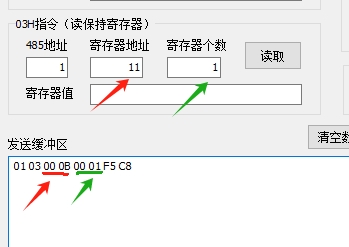 US211M数显流量表